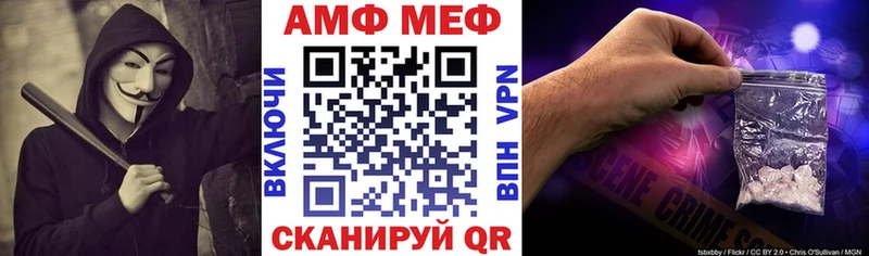 АМФ Premium  закладки  Тетюши 