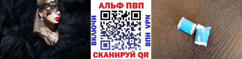 kraken зеркало  Тетюши  A-PVP СК КРИС 