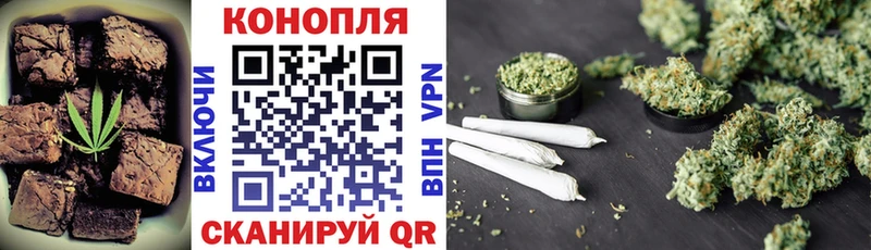 Печенье с ТГК конопля  блэк спрут маркетплейс  Тетюши 
