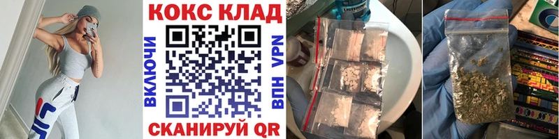 КОКАИН FishScale  Тетюши 