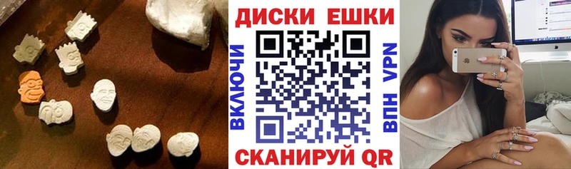 ЭКСТАЗИ 280 MDMA  купить наркоту  Тетюши 