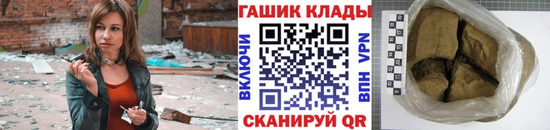 Гашиш хэш Тетюши