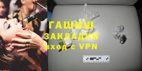 кокаин VHQ Заволжье