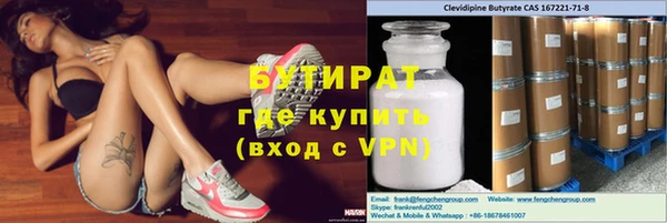 кокаин премиум Абаза