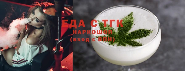 кокаин премиум Абаза