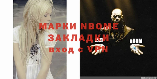 мефедрон мука Тутаев