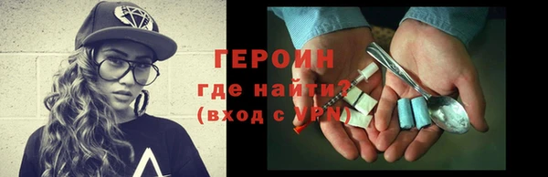 кокаин премиум Абаза