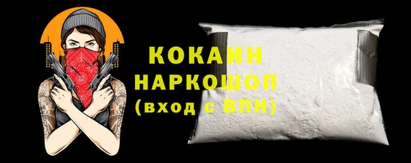 твердый Кинешма