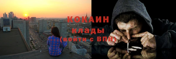 прущая мука Абдулино