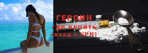 кристаллы Киренск