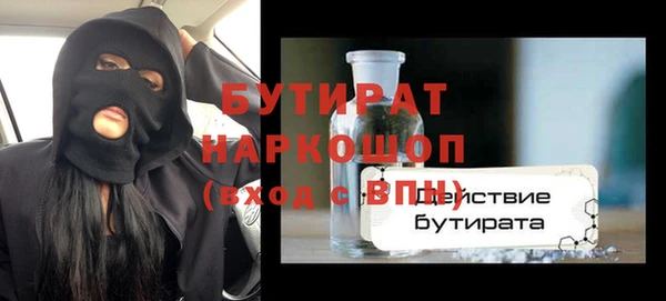 кокаин премиум Абаза