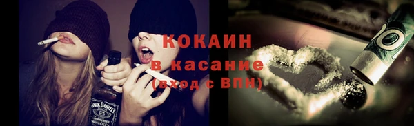 амф Заволжск