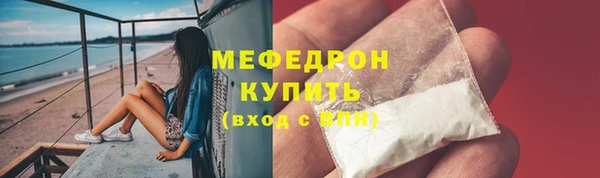 мефедрон мука Тында