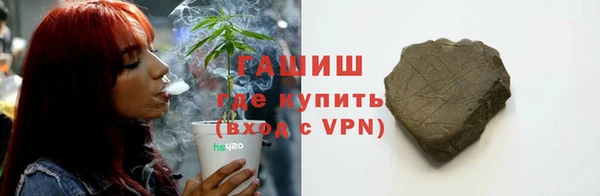 каннабис Заводоуковск