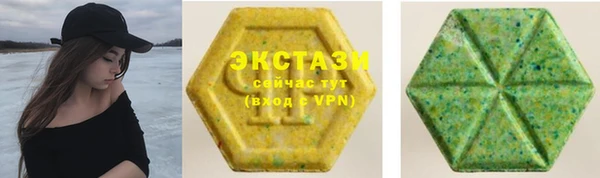 кокаин премиум Абаза