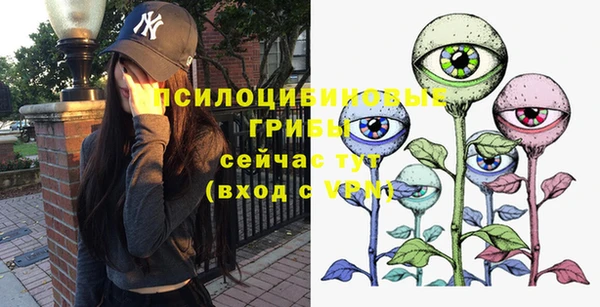 кокаин премиум Абаза