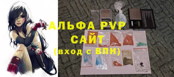 прущая мука Абдулино