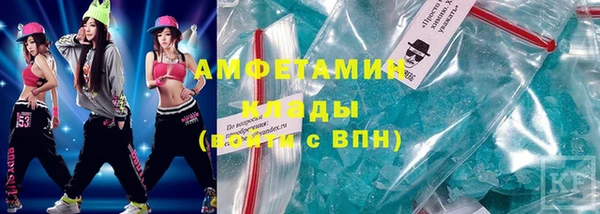 мдма Каменногорск