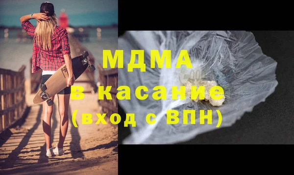 кокаин премиум Абаза