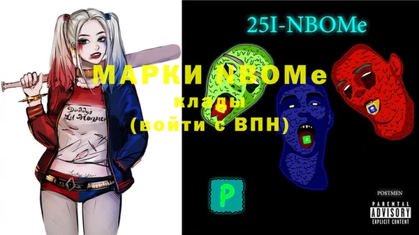 прущая мука Абдулино