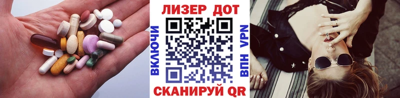 Лсд 25 экстази ecstasy  Тетюши 