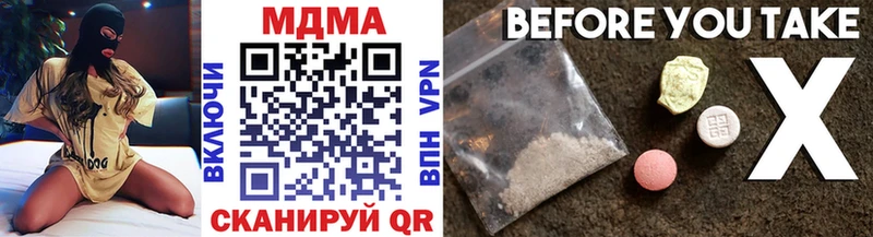 МДМА молли Тетюши