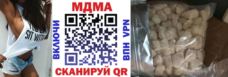 MDMA Molly  Тетюши 