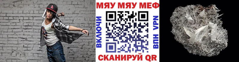 Меф кристаллы  OMG рабочий сайт  Тетюши 