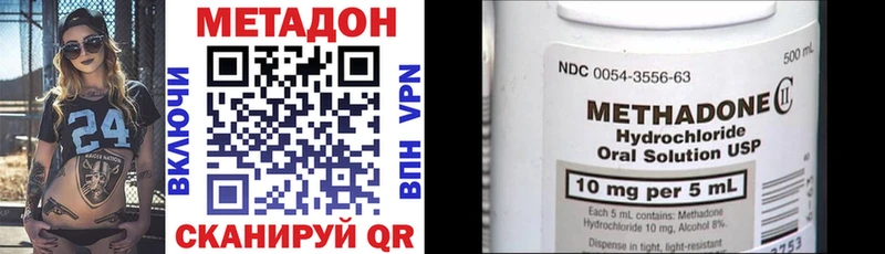 Метадон мёд  купить   Тетюши 