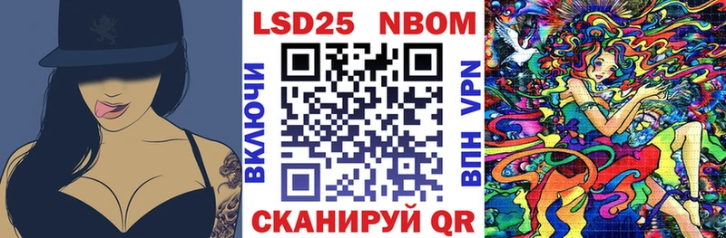 Марки N-bome 1500мкг  купить наркоту  Тетюши 