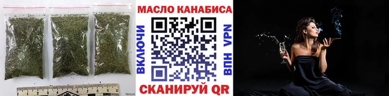 даркнет сайт  Тетюши  Дистиллят ТГК гашишное масло 