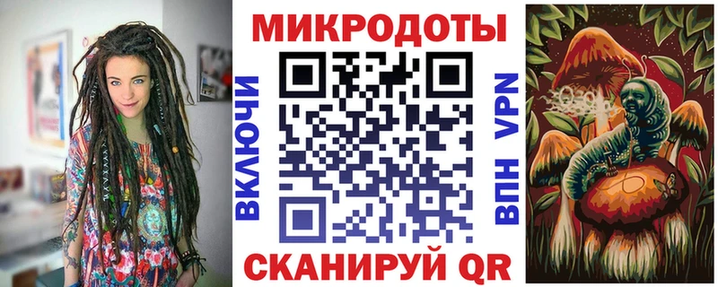 Галлюциногенные грибы мухоморы Тетюши